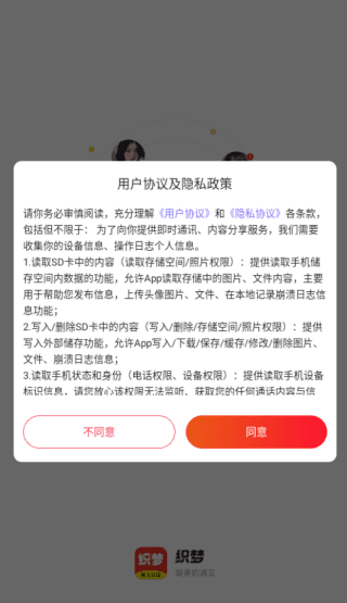 如何快速在线注册登录配图1