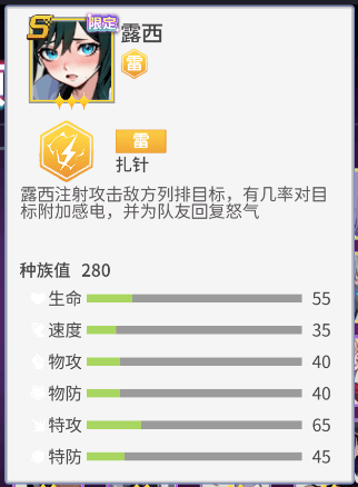 卡牌介绍配图3