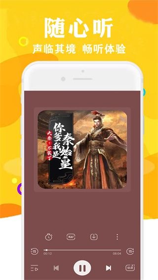 软件内容配图1