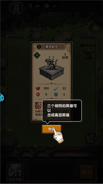 新手教程配图1