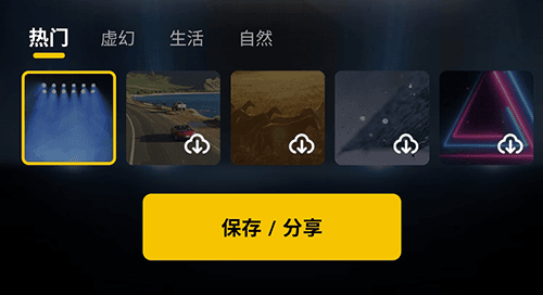 唱鸭app截图18