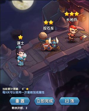 新手攻略配图5