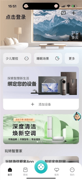 商城在哪里配图2