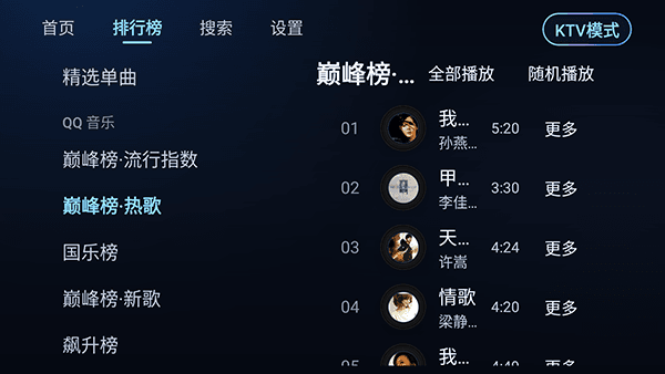 怎么使用配图2