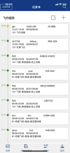 怎么改手机号配图1