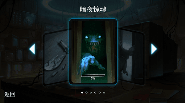 游戏怎么玩配图2