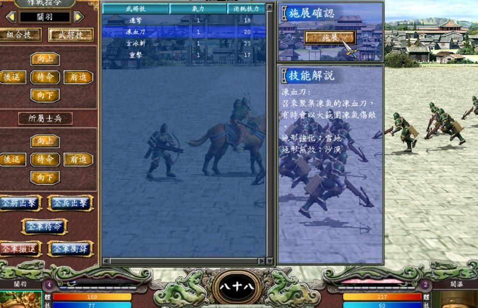 三国群英传7赵云怎么获得 三国群英传7赵云怎么获得