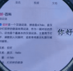 功能介绍配图3