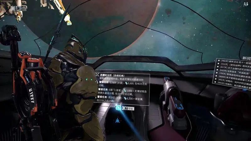 星际战甲神秘电波任务怎么玩 星际战甲神秘电波任务怎么玩