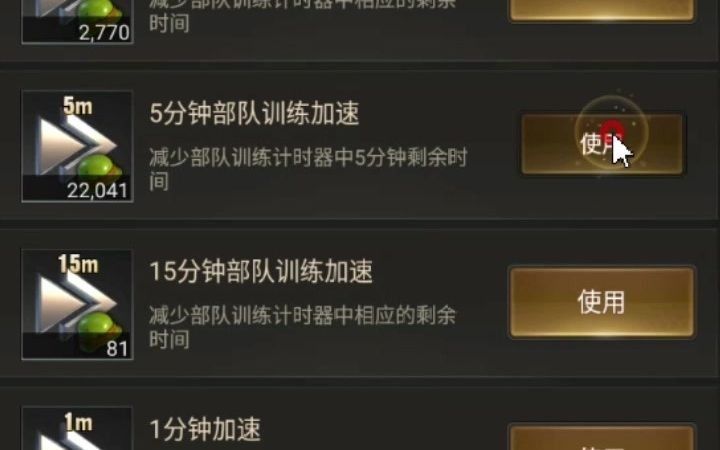 守望黎明最新军备怎么获得 守望黎明最新军备怎么获得