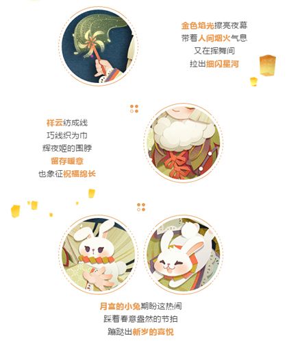 阴阳师:妖怪屋4