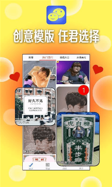 软件功能配图1