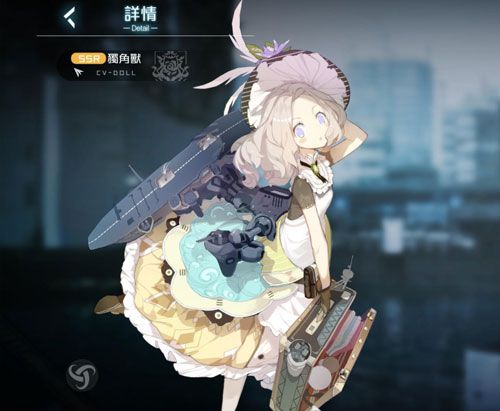 黑潮深海觉醒独角兽怎么样