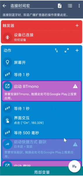 使用教程配图1
