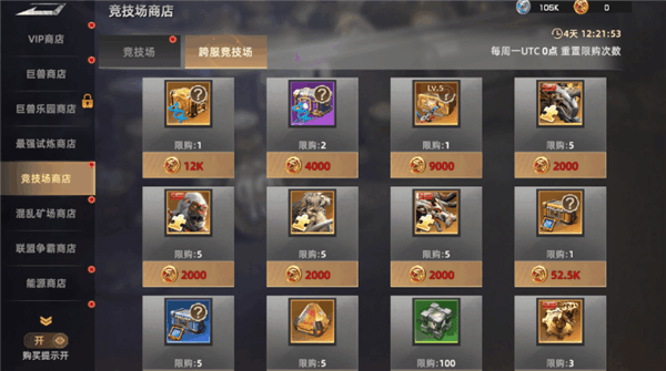 新手入门小技巧配图6
