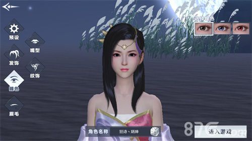 雪鹰领主4