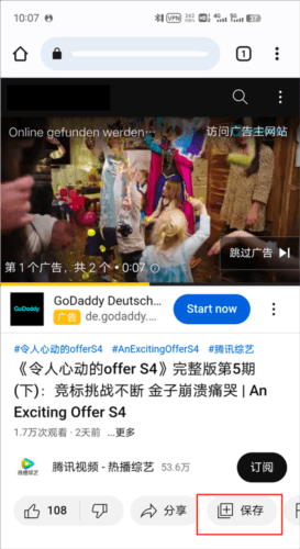 google浏览器3