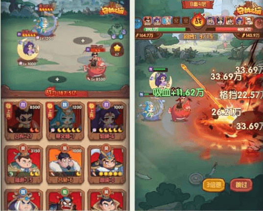 武将攻略吕布篇配图3