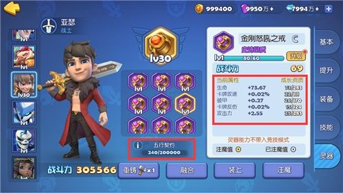 梦塔防手游6