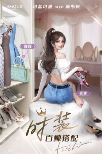 一千克拉女王360服宣传图