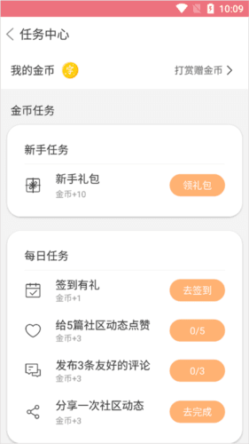字体美化大师19