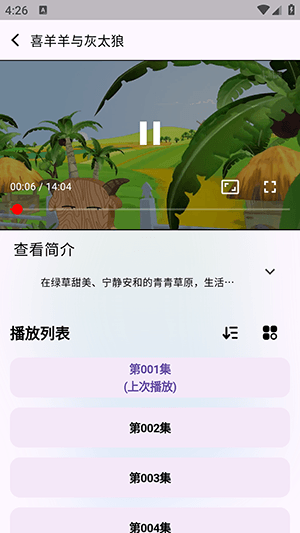 如何使用配图3