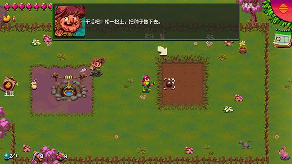 中文设置方法配图3