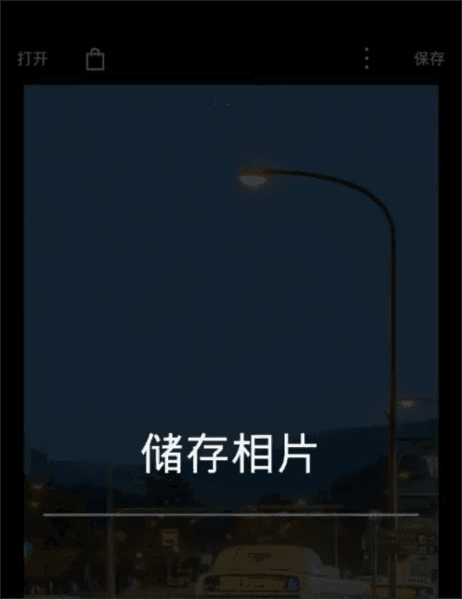 怎么导出照片配图4
