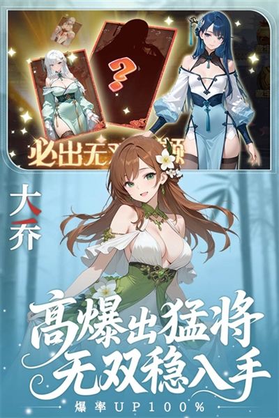 像素名将录0.1折宣传图