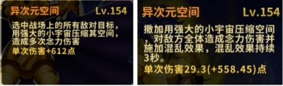 圣斗士星矢:重生游戏介绍图3