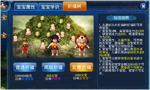 刀剑无双3