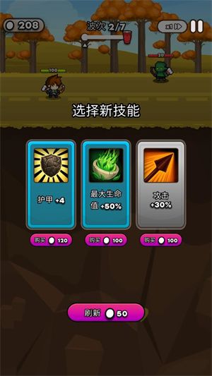 怎么玩配图4