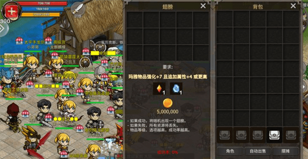 迷失幻境翅膀合成教程配图1