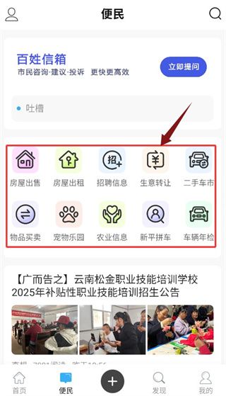 使用介绍配图3