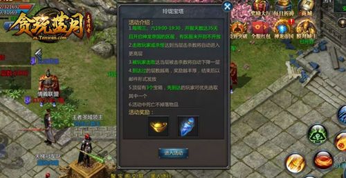 只有1%的《贪玩蓝月》玩家,才知道灵珠碎片的全部获取渠道! 只有1%的《贪玩蓝月》玩家,才知道灵珠碎片的全部获取渠道!