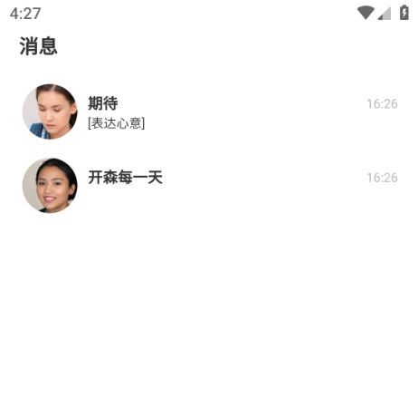 依恋2