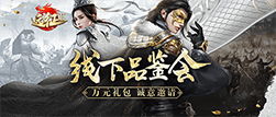 远征2图片3