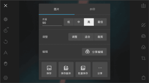 进阶使用教程配图15
