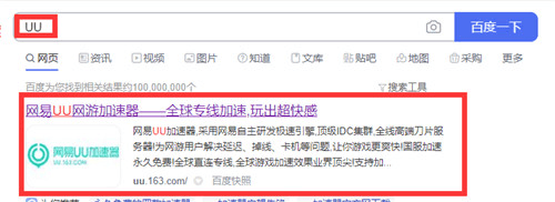 使命召唤:先锋4