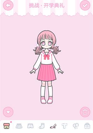 装扮少女开学典礼怎么过1