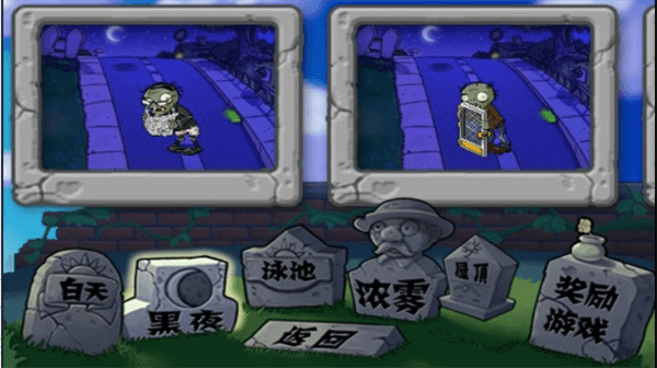 怎么进入游戏配图2