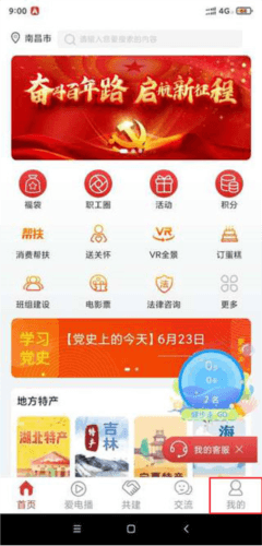 爱如电怎么使用3