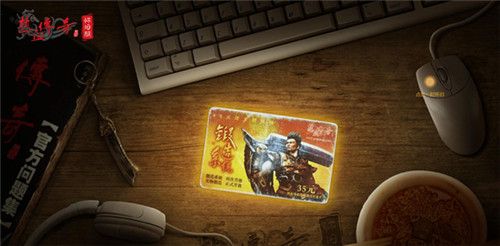 《热血传奇怀旧版》官方主题站上线
