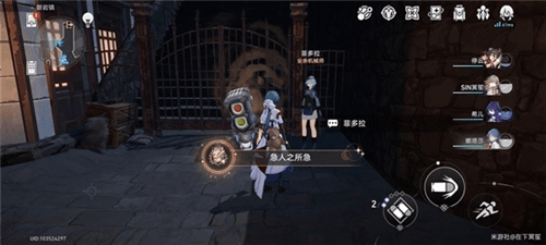 崩坏星穹铁道崇高道德的赞许怎么获得37