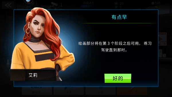 新手教程配图7