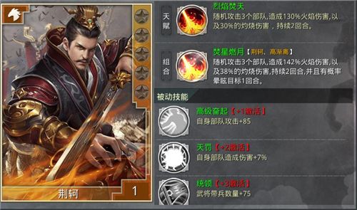 大秦之帝国崛起10