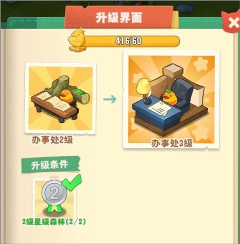 办事处材料怎么获取配图1