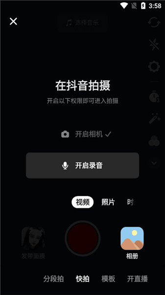 打不开手机相册怎么办配图1