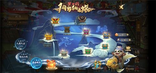 梦三国2