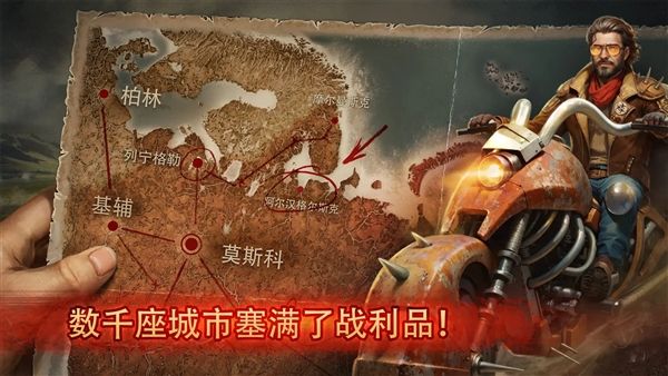 生存之日内置悬浮菜单最新版宣传图